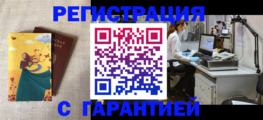 регистрация для школы в Калязине