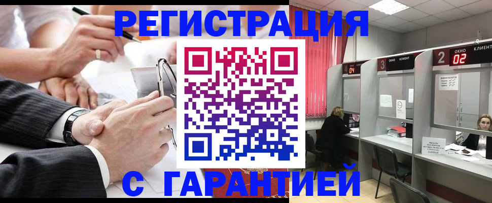 купить прописку в Калязине