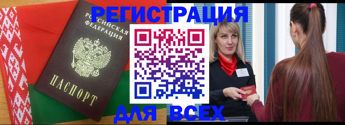 временная регистрация собственник в Калязине